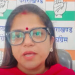 चम्पावत गैंगरेप पर कांग्रेस ने बोला सरकार पर हमला Congress Attacks Government Over Champawat Gangrape