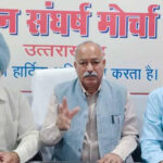 छात्र हित में आरटीई का दायरा बढ़ाकर इंटरमीडिएट तक करे सरकार : मोर्चा Government should extend the RTE up to intermediate level