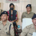 हत्याकांड में शामिल फरार इनामी महिला गिरफ्तार Wanted Woman Involved in Massacre Arrested