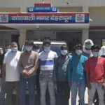 हाईप्रोफाइल जुए का भंडाफोड़, 18 आरोपी चढ़े पुलिस के हत्थे High profile gambling busted