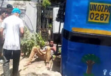 बेकाबू सिटी बस ने 5 लोगों को रौंदा, एक की दर्दनाक मौत Out-of-control city bus runs over 5 people