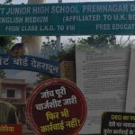 कैंट जूनियर हाई स्कूल प्रेमनगर में पीएम पोषण योजना में भारी अनियमितता, दो साल बाद भी कार्रवाई नहीं Major irregularities in the PM Poshan Scheme