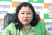 उत्तराखंड में चल रहा है माफिया राज : कांग्रेस Mafia rule prevails in Uttarakhand