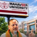 पोस्ट-मैट्रिक छात्रवृत्ति घोटाले का जिन्न फिर आया बाहर post-matric scholarship scam