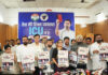 पेपर लीक से बर्बाद हो रहा युवाओं का भविष्य : कांग्रेस The future of youth is being ruined by paper leak
