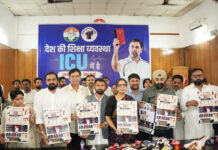 पेपर लीक से बर्बाद हो रहा युवाओं का भविष्य : कांग्रेस The future of youth is being ruined by paper leak