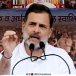 मौसम ने रोका राहुल गांधी का उत्तराखंड दौरा Weather Halts Rahul Gandhi's Uttarakhand Visit