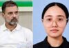 रिया की दुखद मृत्यु पर राहुल गांधी ने जताया दुख Rahul Gandhi expressed grief over Riya tragic death