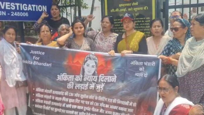 Sanyukt Sangharsh Morcha surrounded the CBI office