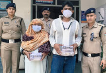 लाखों की स्मैक के साथ मां-बेटा गिरफ्तार Mother and Son Arrested with Smack Worth Lakhs