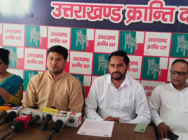 यात्रा सीजन में सुरक्षा व्यवस्था देने में सरकार विफल : उक्रांद Government fails to ensure security during travel season