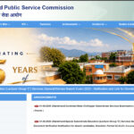 यूकेपीएससी ने जारी किया पीसीएस-2024 का परिणाम UKPSC Releases PCS-2024 Results