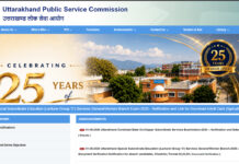 यूकेपीएससी ने जारी किया पीसीएस-2024 का परिणाम UKPSC Releases PCS-2024 Results