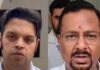 पूर्व नगर आयुक्त को किया जाएगा सेवा से बर्खास्त Former Municipal Commissioner to be dismissed from service