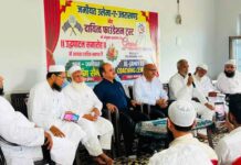 कलियर में हुआ अल-जमीअत कोचिंग सेंटर का शुभारंभ Al-Jamiat Coaching Center inaugurated in Kaliyar