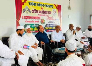 कलियर में हुआ अल-जमीअत कोचिंग सेंटर का शुभारंभ Al-Jamiat Coaching Center inaugurated in Kaliyar