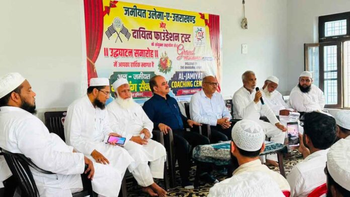 AL-Jamiat Al-Jamiat Coaching Center inaugurated in Kaliyar