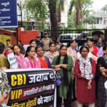 भारी बारिश के बीच महिलाओं ने सीबीआई कार्यालय घेरा Women lay siege to CBI office amid heavy rain