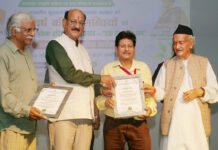 प्रकृति संरक्षण में हरियाली की विशेष भूमिका : भगत सिंह कोश्यारी Special Role of Greenery in Nature Conservation