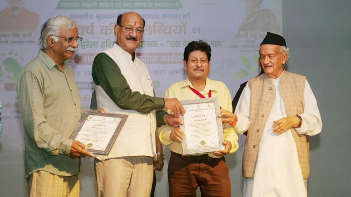 Bhagat-dha Special Role of Greenery in Nature Conservation