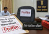 भ्रष्टाचार के आरोप में जिला पर्यटन विकास अधिकारी निलंबित District Tourism Development Officer suspended on charges of corruption