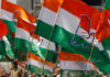 कांग्रेस ने जिला-महानगर कार्यकारिणियां की घोषित Congress announces district and city executive committees