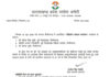 कांग्रेस से तीन नेता छह साल के लिए निष्कासित Three leaders expelled from Congress for six years