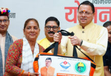 श्रमिक कल्याण के लिए प्रतिबद्ध है सरकार : धामी Government is committed to the welfare of workers