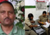 बाबू ने चाकू से गोदकर की प्रधानाचार्य की हत्या Clerk stabs principal to death