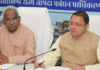 आपदा प्रबंधन सरकार की सर्वोच्च प्राथमिकता : मुख्यमंत्री धामी Disaster management is the government top priority