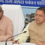 आपदा प्रबंधन सरकार की सर्वोच्च प्राथमिकता : मुख्यमंत्री धामी Disaster management is the government top priority
