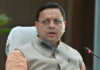 मदरसा अनुदान खत्म करने का बड़ा ऐलान Major announcement to end Madarasa grants