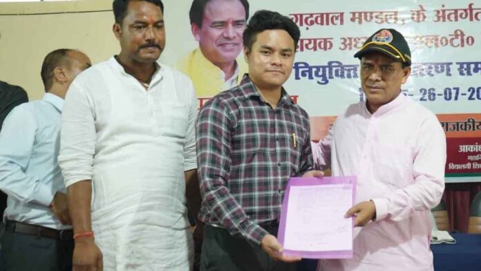 69 special educators received appointment letters