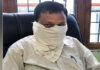 उरेडा का परियोजना अधिकारी रिश्वत लेते रंगे हाथ गिरफ्तार UREDA Project Officer arrested while accepting a bribe