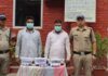 50 लाख की धोखाधड़ी का खुलासा, महिला सहित तीन गिरफ्तार Fraud worth ₹50 lakh uncovered