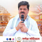 बद्रीनाथ दान चोरी प्रकरण की निष्पक्ष जांच हो : गोदियाल Badrinath Donation Theft Case
