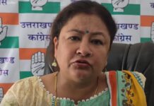 संघ के वरिष्ठ नेता का सगा भतीजा है आरोपी प्रमोद : कांग्रेस Pramod Nautiyal is real nephew of a senior Sangh leader