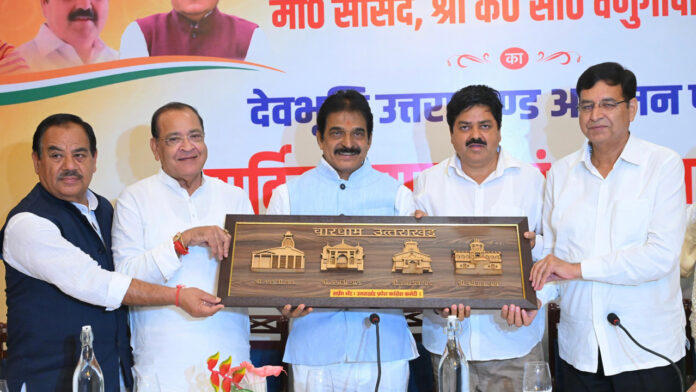 KC-Cenugopal-Congress Victory can be achieved only by setting aside mutual differences