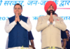 सेवा, सुशासन और समर्पण का सशक्त संदेश बना ‘सेवा पखवाड़ा’ Seva Pakhwada