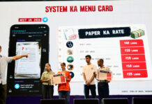 पेपर लीक सिर्फ चोरी नहीं, युवाओं के भविष्य पर हमला: राहुल Paper leak: An attack on the future of youth