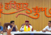 पड़ोसी राज्यों के साथ प्रभावी समन्वय स्थापित करें : महाराज Establish effective coordination with neighboring states