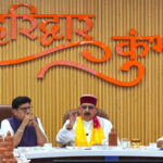 पड़ोसी राज्यों के साथ प्रभावी समन्वय स्थापित करें : महाराज Establish effective coordination with neighboring states