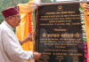 बीरोंखाल को मिली तीन करोड़ की सौगात Bironkhal receives a gift of three crore rupees