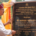 बीरोंखाल को मिली तीन करोड़ की सौगात Bironkhal receives a gift of three crore rupees
