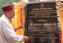 बीरोंखाल को मिली तीन करोड़ की सौगात Bironkhal receives a gift of three crore rupees