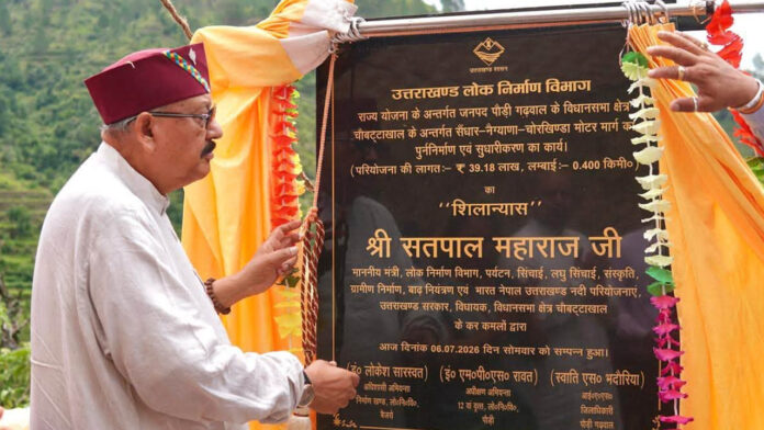 Bironkhal receives a gift of three crore rupees