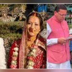 सृष्टि कंडारी मौत मामले में सीबी-सीआईडी जांच के आदेश CB-CID probe ordered in Srishti Kandari death case
