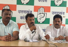 दिल्ली धरने के लिए उत्तराखण्ड कांग्रेस ने भरी हुंकार Uttarakhand Congress sounds the bugle for the Delhi protest