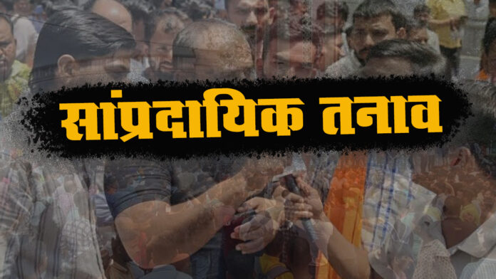 communal-tension Expressed concern over rising communal tension