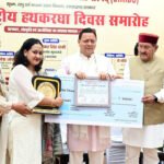 हथकरघा उद्योग उत्तराखण्ड की समृद्ध सांस्कृतिक विरासत का अभिन्न अंग : मुख्यमंत्री धामी 12th National Handloom Day
